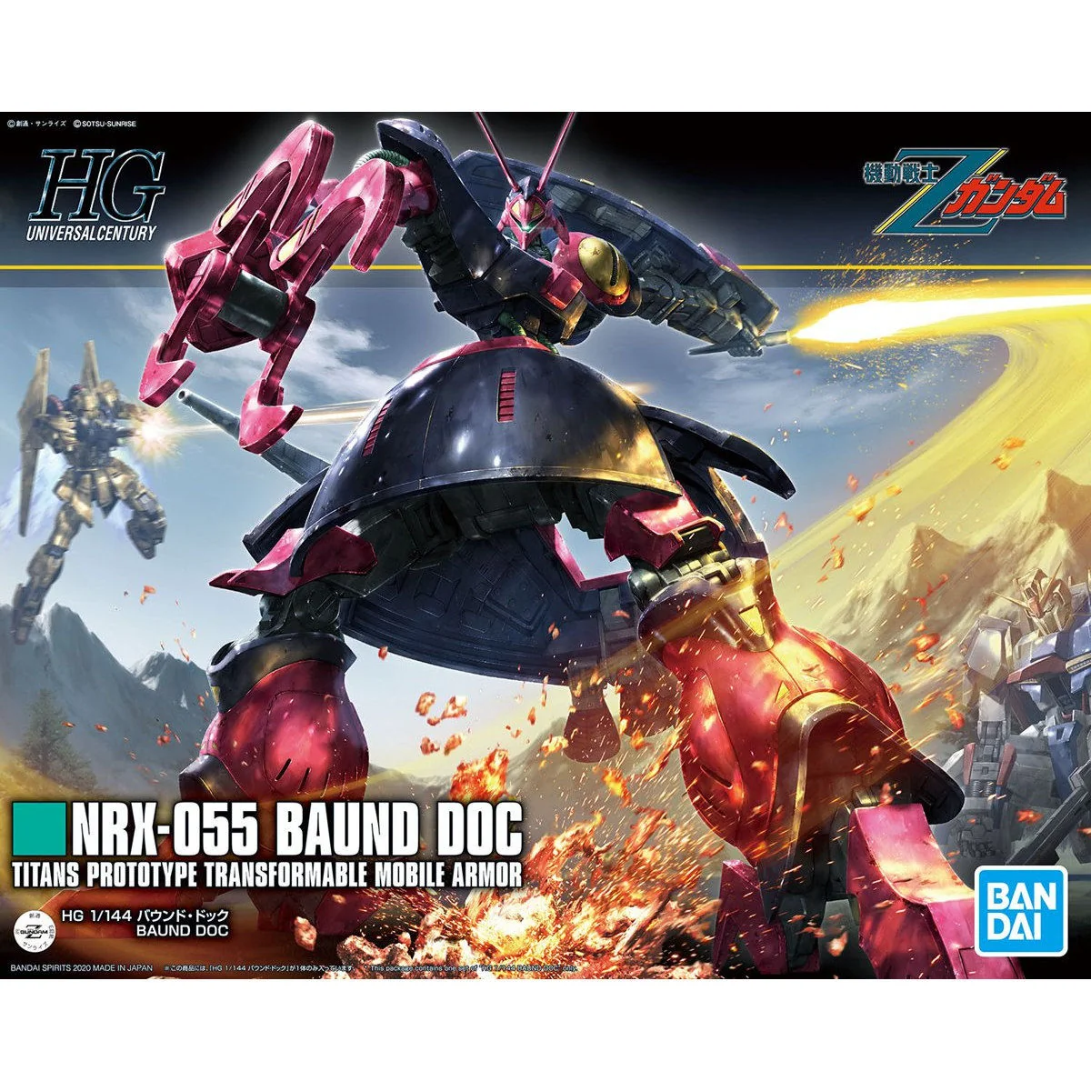 HGUC #235 Baund-Doc - Image 9