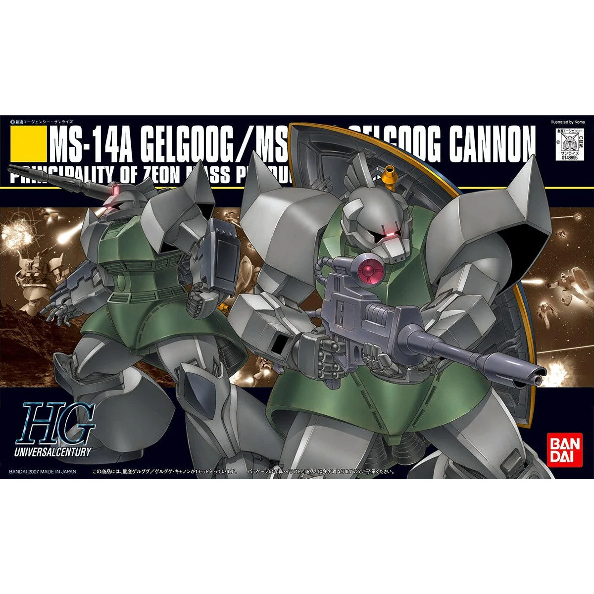 HGUC #076 Gelgoog / Gelgoog Cannon - Image 4