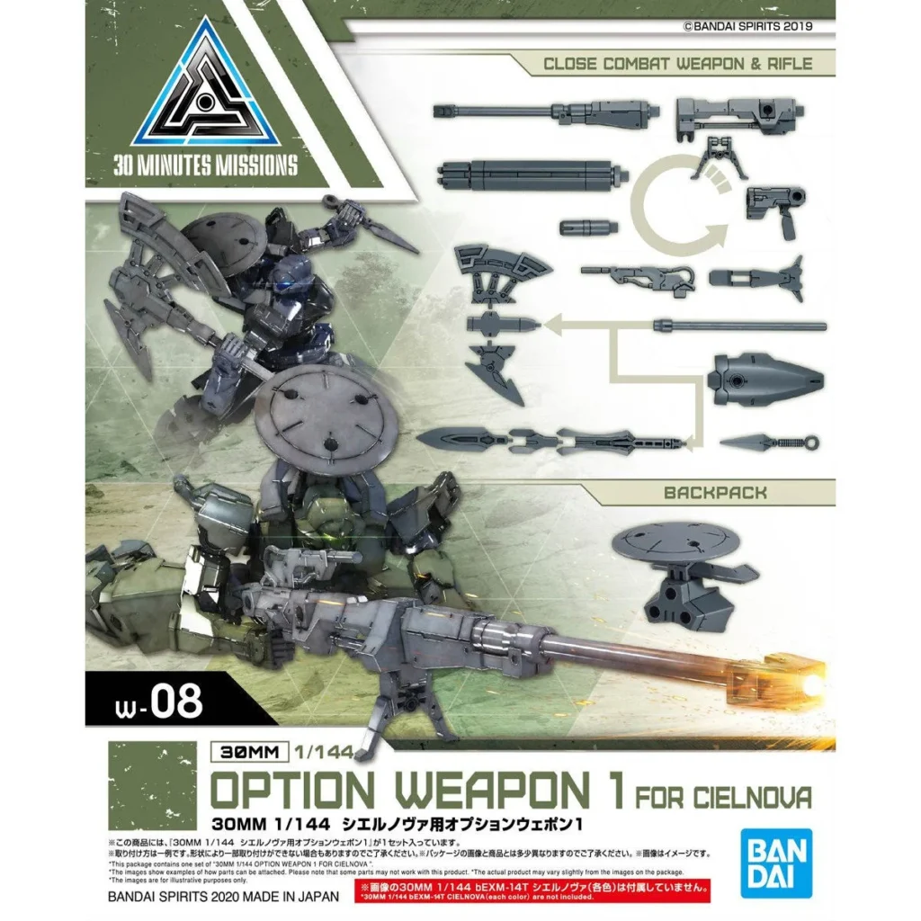 30MM W-08 Option Weapon 1 For Cielnova - Image 6