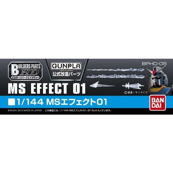 BPHD-05 MS Effect - Image 4