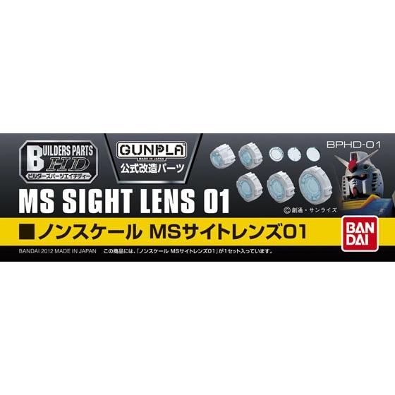 BPHD-01 MS Sight Lens 01 (Clear) - Image 5