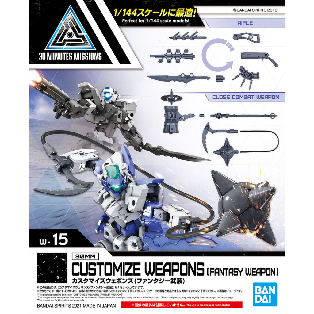 30MM W-15 Customized Weapons (Fantasy Weapon) - Image 6