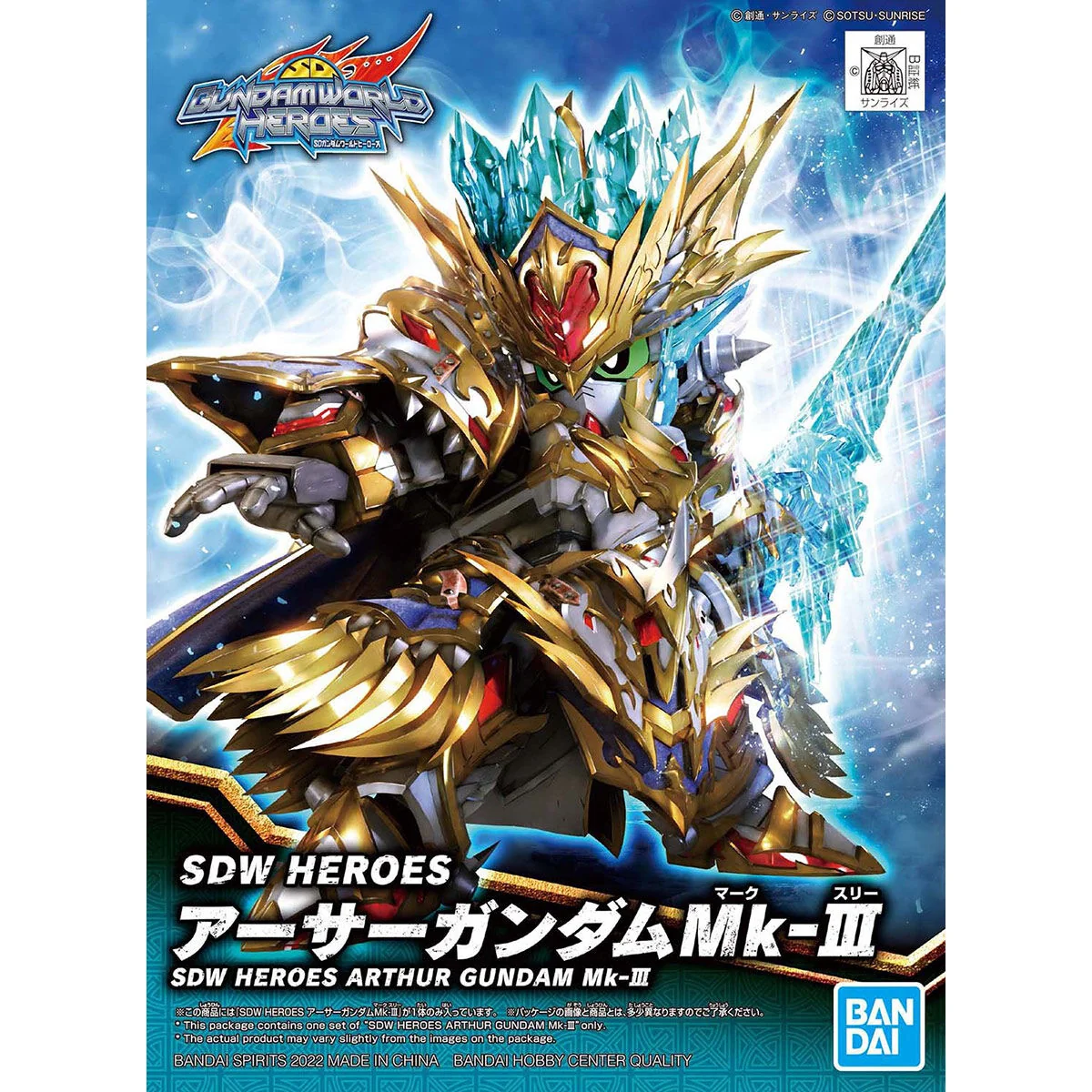 SDW HEROES #18 Arthur Gundam Mk-III - Image 6