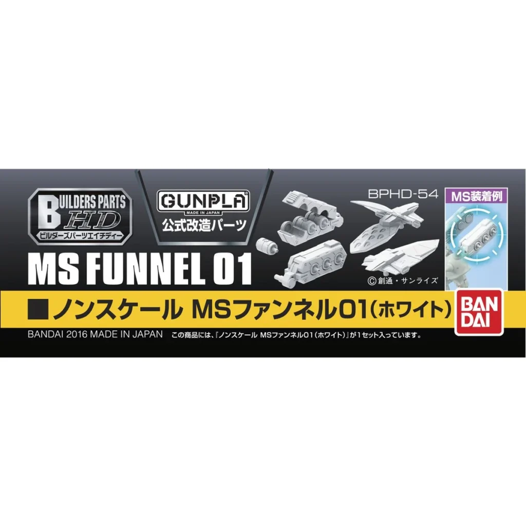 BPHD-32 MS Funnel 01 (White) - Image 2