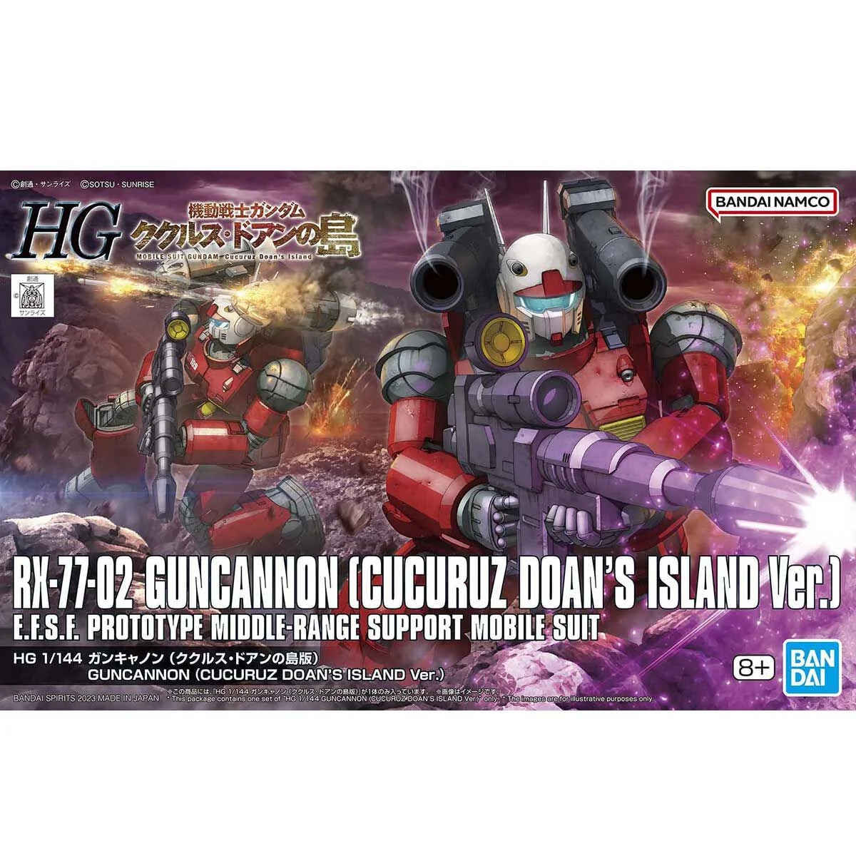 HGCDI Guncannon - Image 6