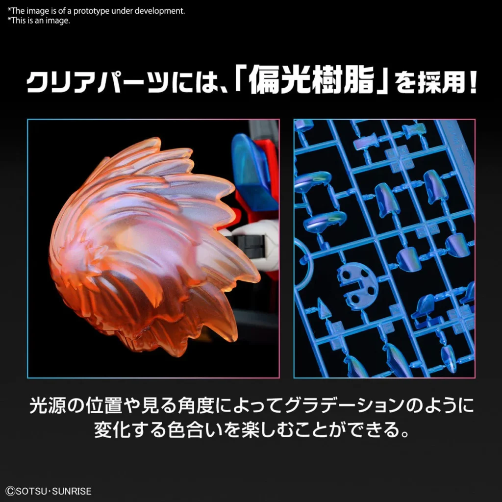[Box Damaged] HGBM #04 Shin Burning Gundam - Image 9