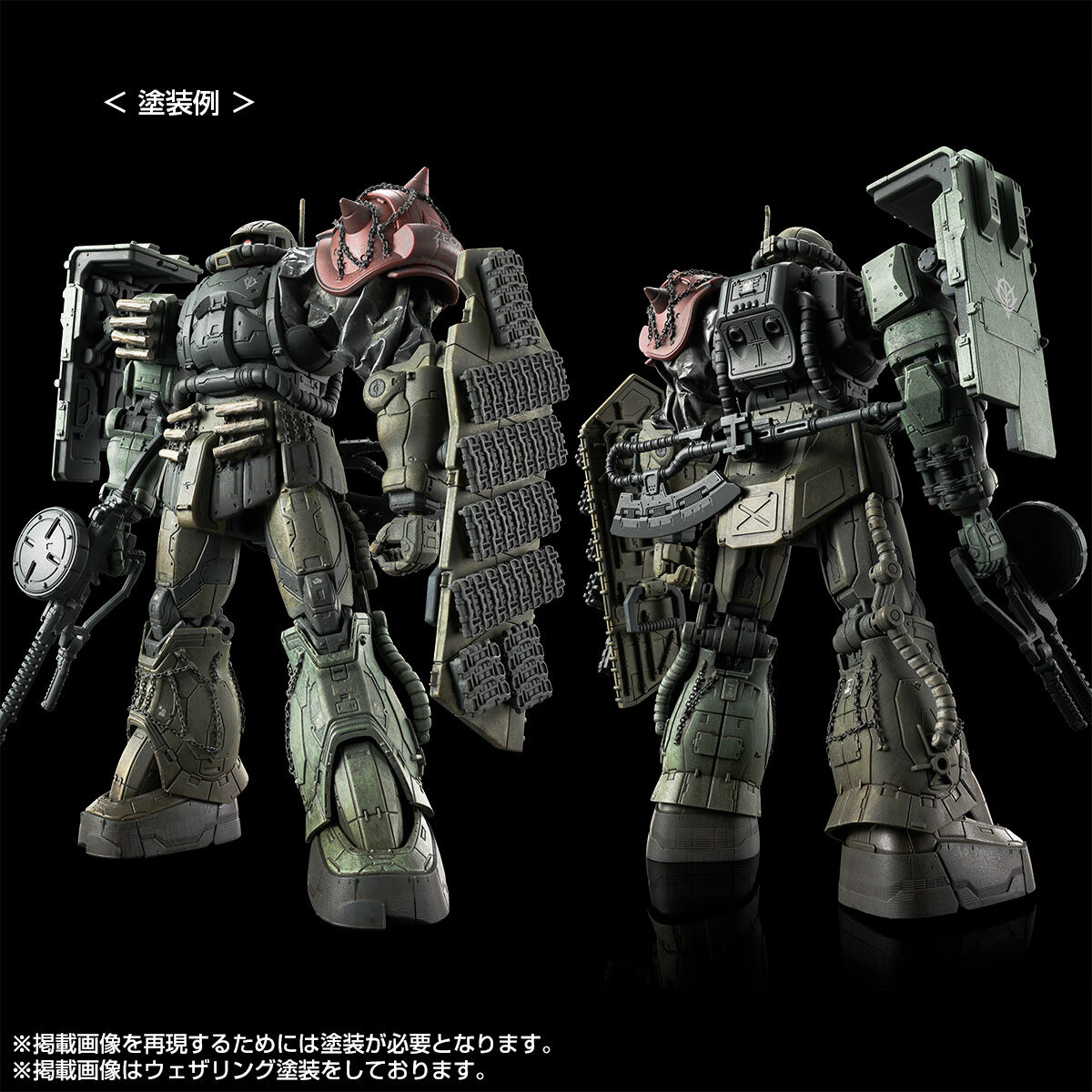 HGRFV PB LeSean Zaku II Type F & LeSean Unidentified Zaku II - Image 6
