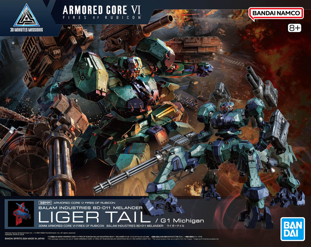 30MM Armored Core VI Fires Of Rubicon Balam Industries BD-011 Melander Liger Tail - Image 10