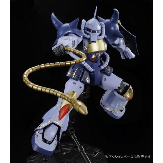 MG PB M'Quve Custom Gouf - Image 4
