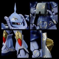 MG PB M'Quve Custom Gouf - Image 7