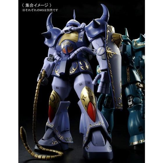 MG PB M'Quve Custom Gouf - Image 9