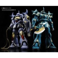 MG PB M'Quve Custom Gouf - Image 10