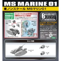 BPHD-34 MS Marine 01 - Image 2