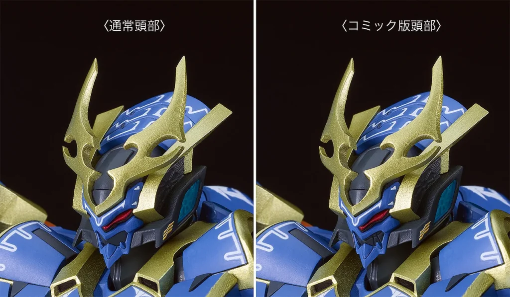 Moderoid DX-Scale Ikaruga - Image 12