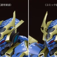 Moderoid DX-Scale Ikaruga - Image 12