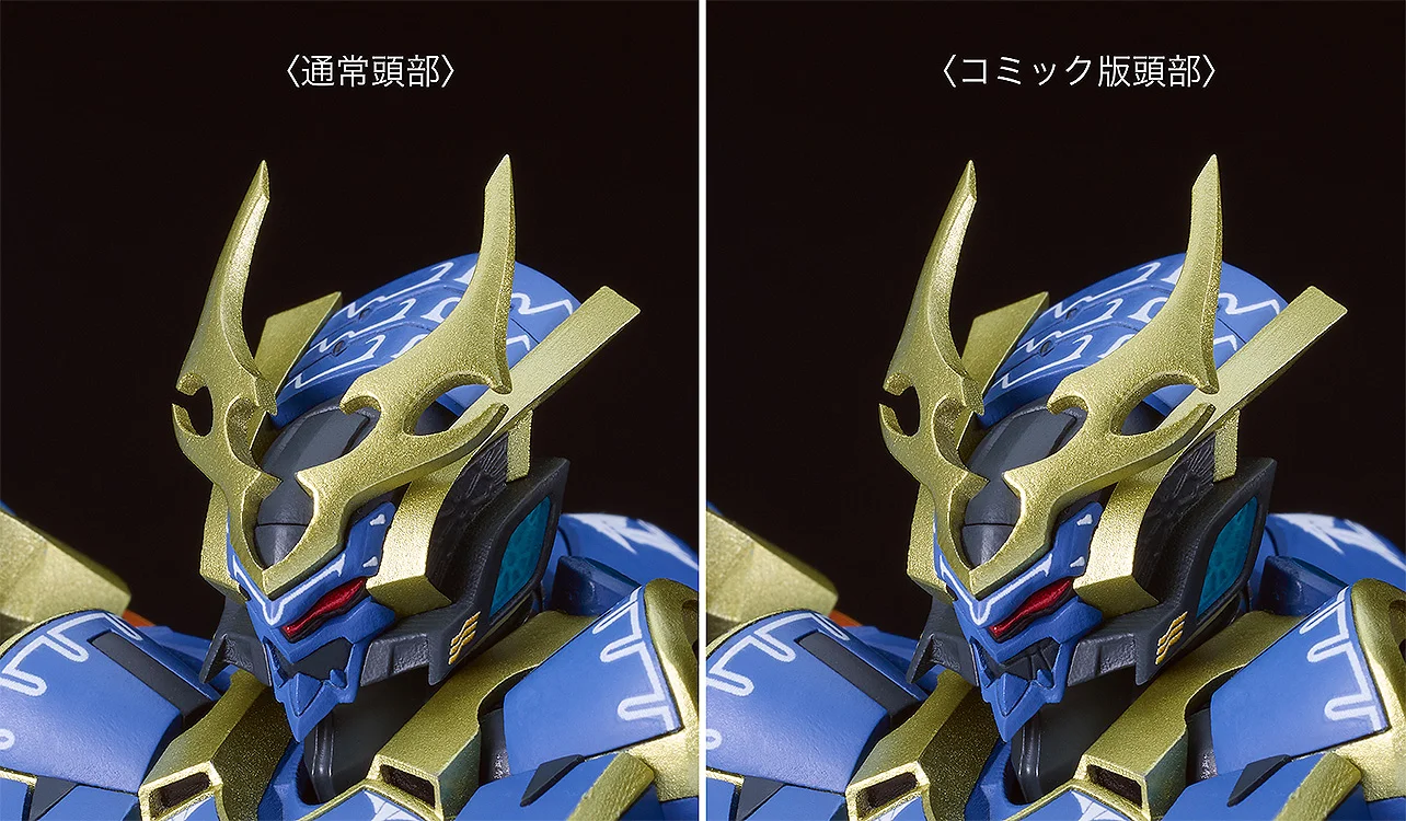 Moderoid DX-Scale Ikaruga - Image 12