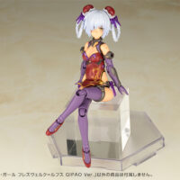 [Box Damaged] Frame Arms Girl Hresvelgr=Rufus Qipao Ver. - Image 9