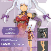 [Box Damaged] Frame Arms Girl Hresvelgr=Rufus Qipao Ver. - Image 13