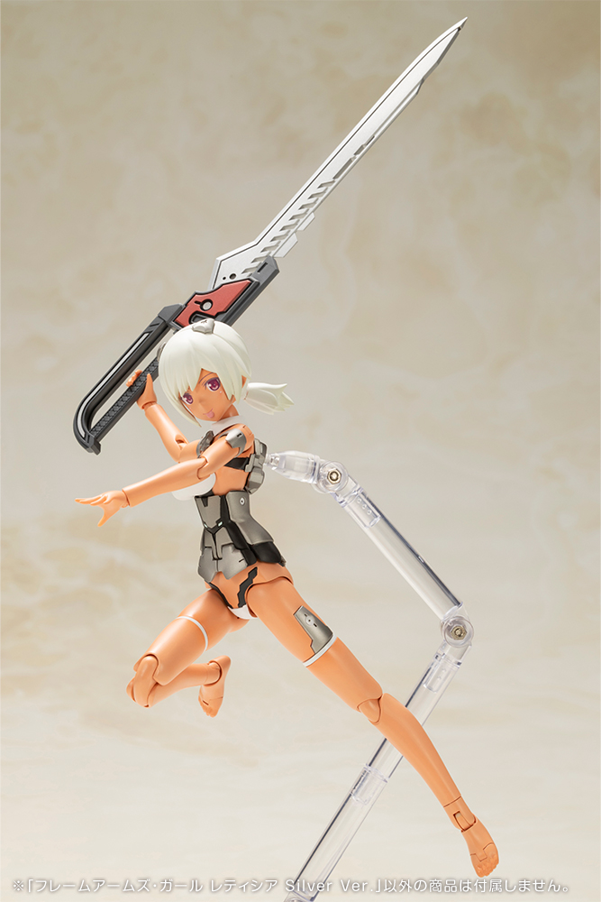 Frame Arms Girl Laetitia Silver Ver. - Image 13
