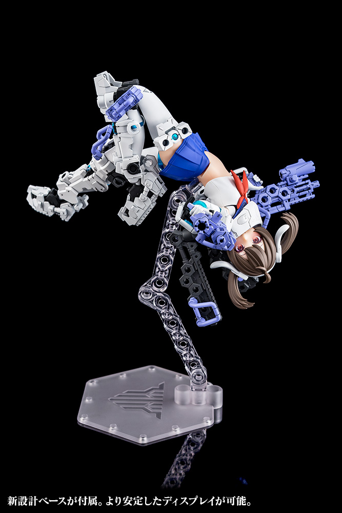 Megami Device 22 Buster Doll Gunner - Image 6
