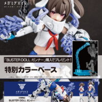 Megami Device 22 Buster Doll Gunner - Image 22