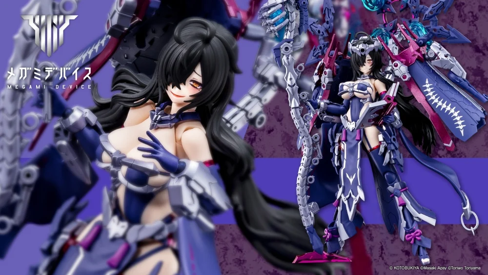 [Box Damaged] Megami Device 29 Auv Tsukuyomi Regalia - Image 1
