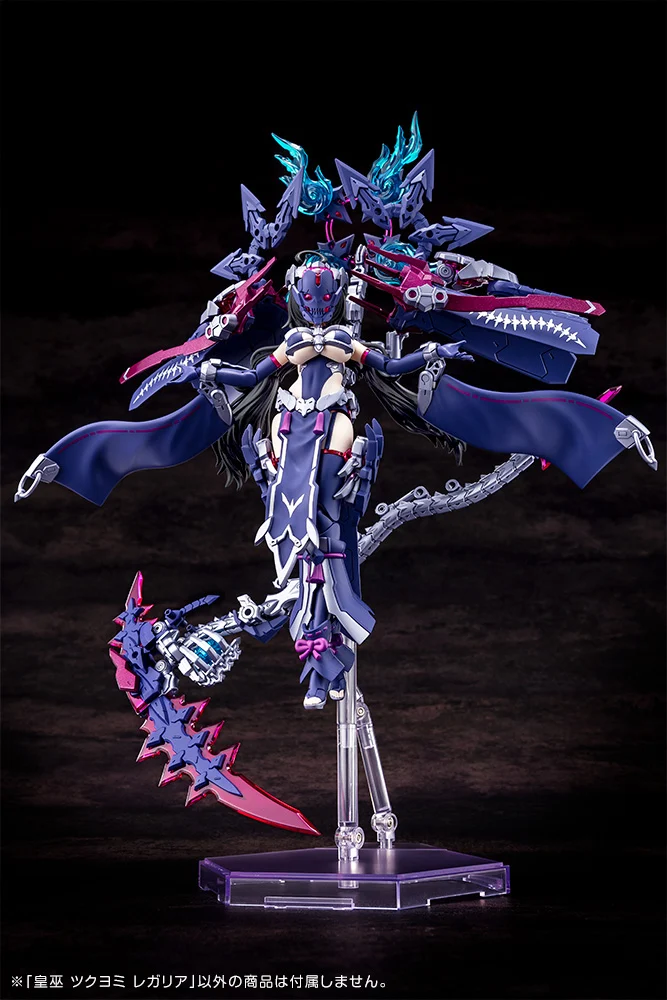 [Box Damaged] Megami Device 29 Auv Tsukuyomi Regalia - Image 2