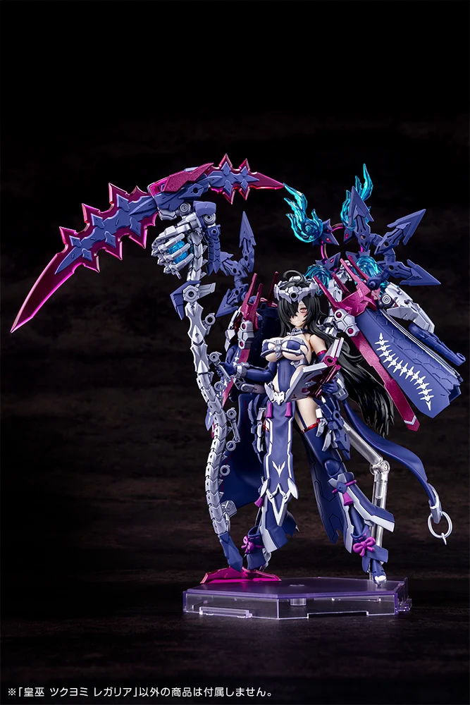 [Box Damaged] Megami Device 29 Auv Tsukuyomi Regalia - Image 3