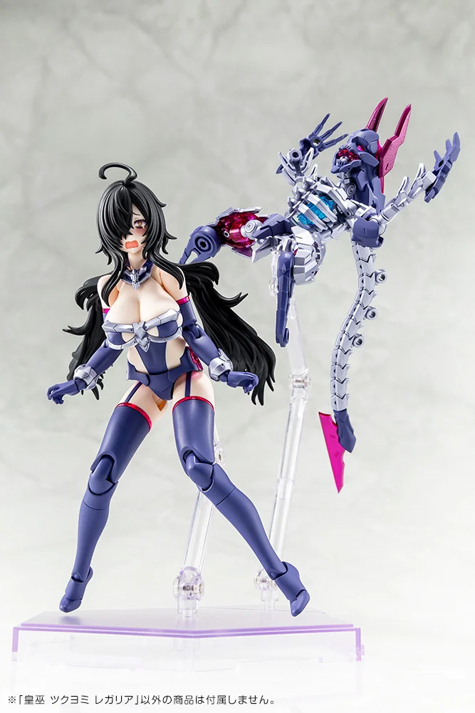 [Box Damaged] Megami Device 29 Auv Tsukuyomi Regalia - Image 13