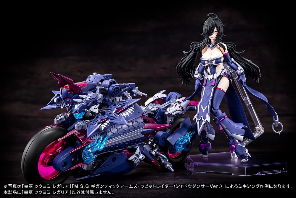 [Box Damaged] Megami Device 29 Auv Tsukuyomi Regalia - Image 16