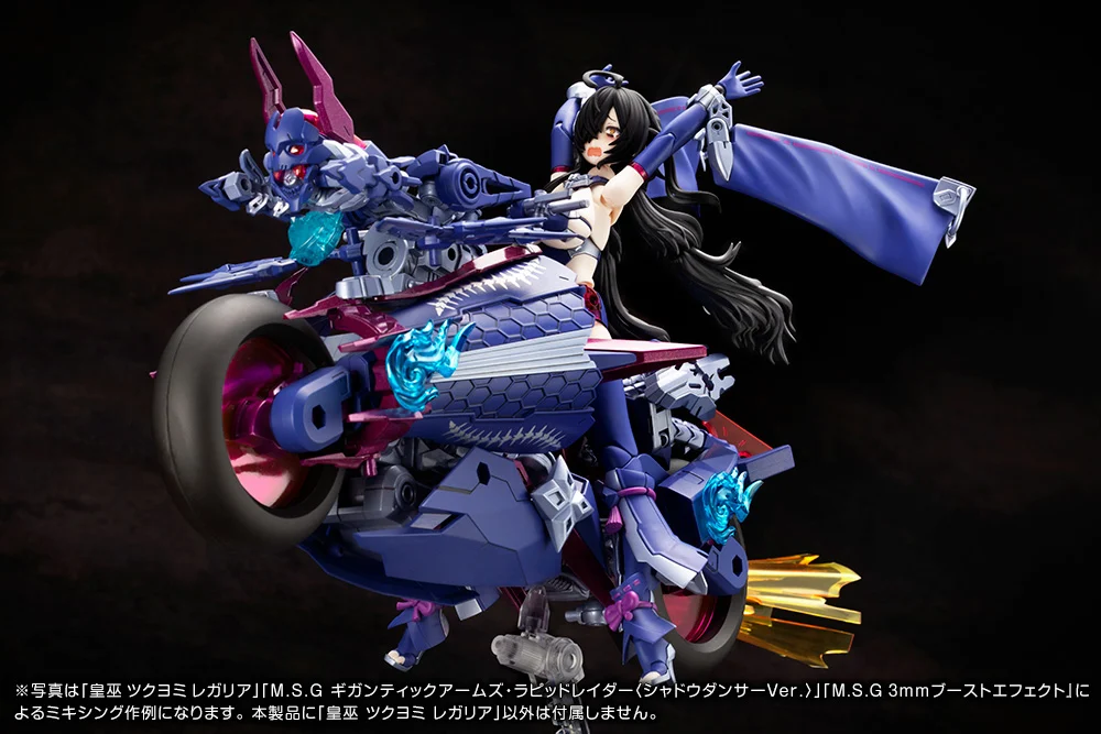 [Box Damaged] Megami Device 29 Auv Tsukuyomi Regalia - Image 17
