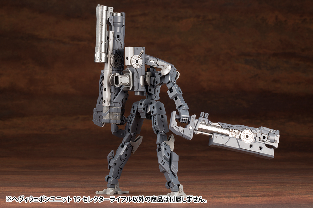M.S.G Heavy Weapon Unit 15 Selector Rifle - Image 20