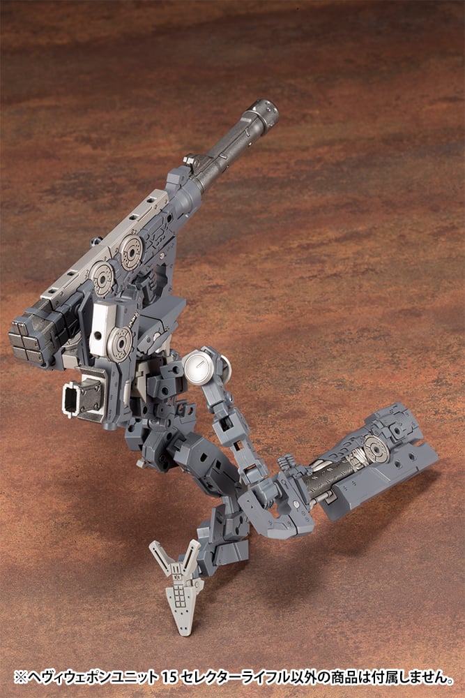 M.S.G Heavy Weapon Unit 15 Selector Rifle - Image 24