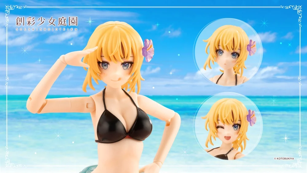 Ritsuka Saeki (Swim Style) Hair Arrange Ver. - Image 1