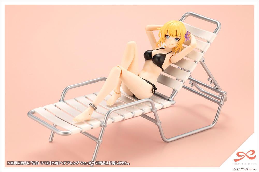 Ritsuka Saeki (Swim Style) Hair Arrange Ver. - Image 15