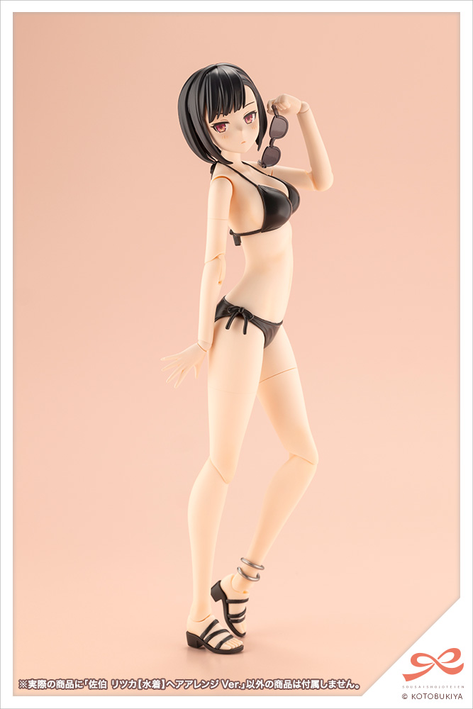 Ritsuka Saeki (Swim Style) Hair Arrange Ver. - Image 16