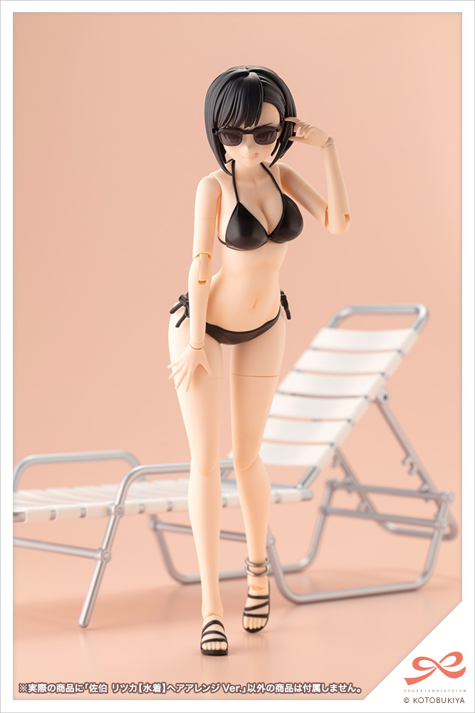 Ritsuka Saeki (Swim Style) Hair Arrange Ver. - Image 17