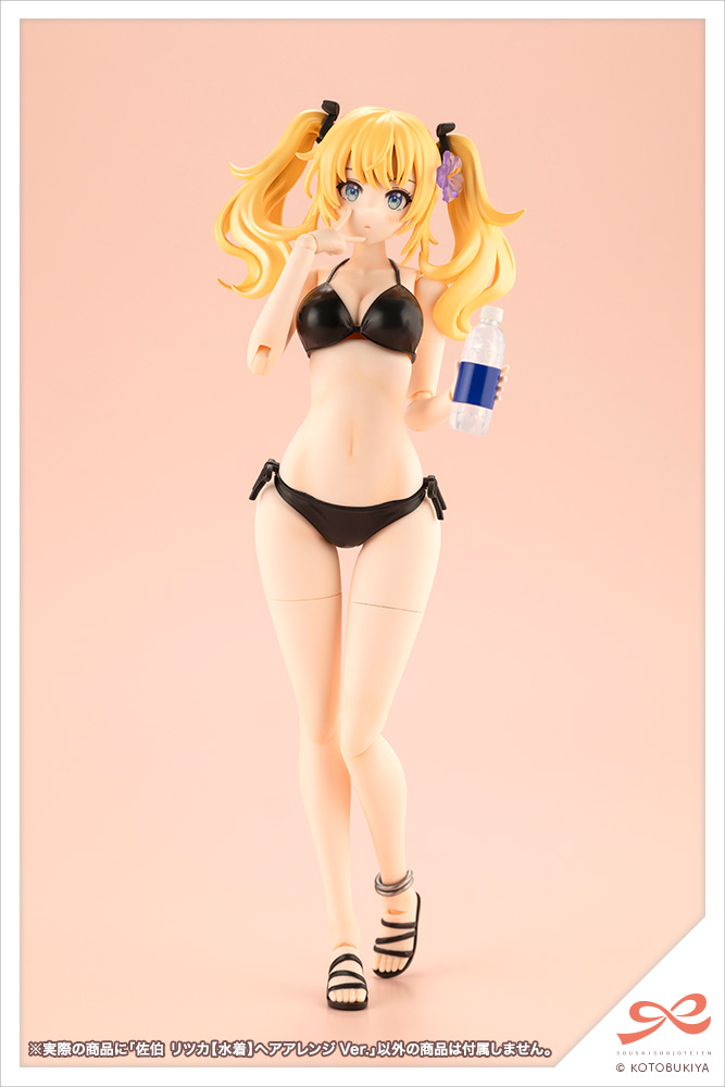 Ritsuka Saeki (Swim Style) Hair Arrange Ver. - Image 19