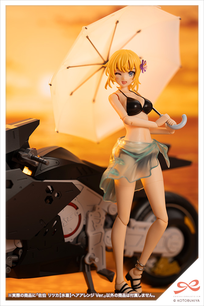 Ritsuka Saeki (Swim Style) Hair Arrange Ver. - Image 20