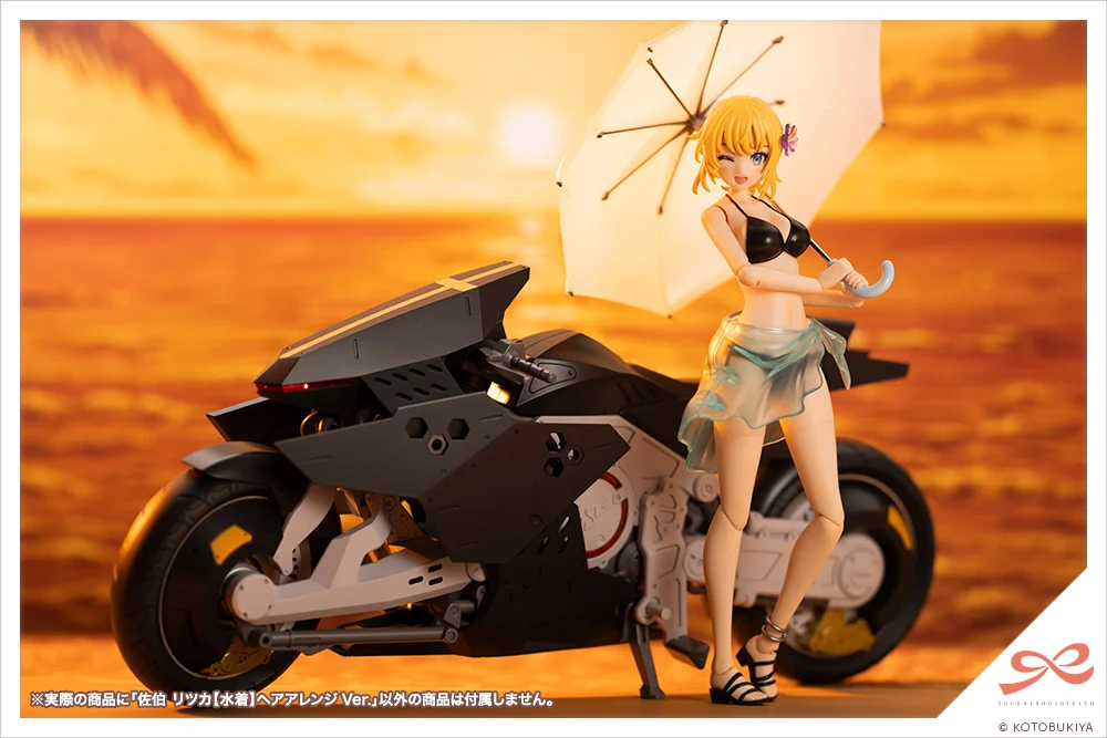Ritsuka Saeki (Swim Style) Hair Arrange Ver. - Image 21
