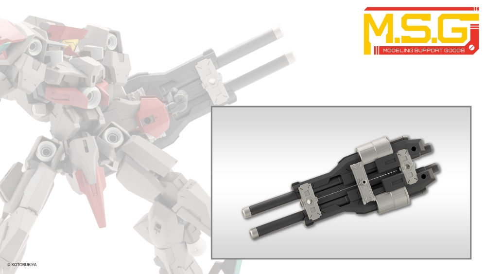 M.S.G Weapon Unit 57 Binary Howl - Image 1