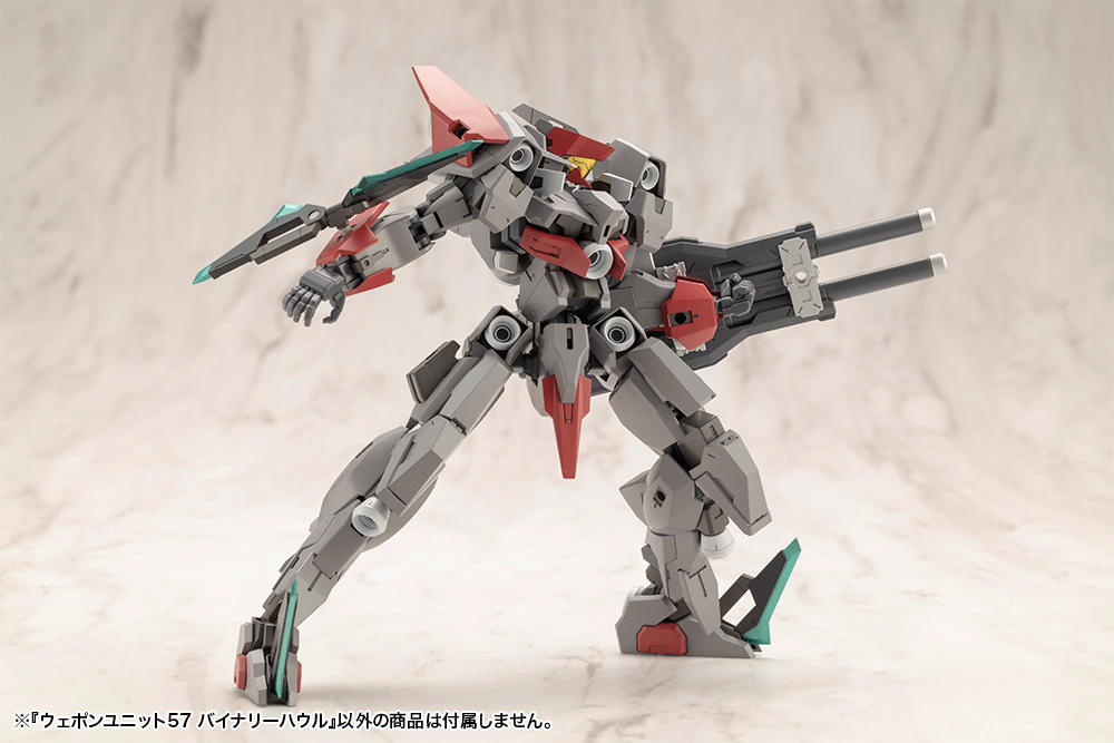M.S.G Weapon Unit 57 Binary Howl - Image 5