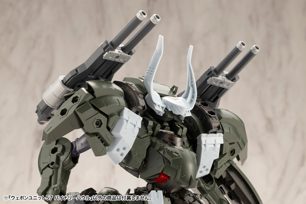 M.S.G Weapon Unit 57 Binary Howl - Image 6