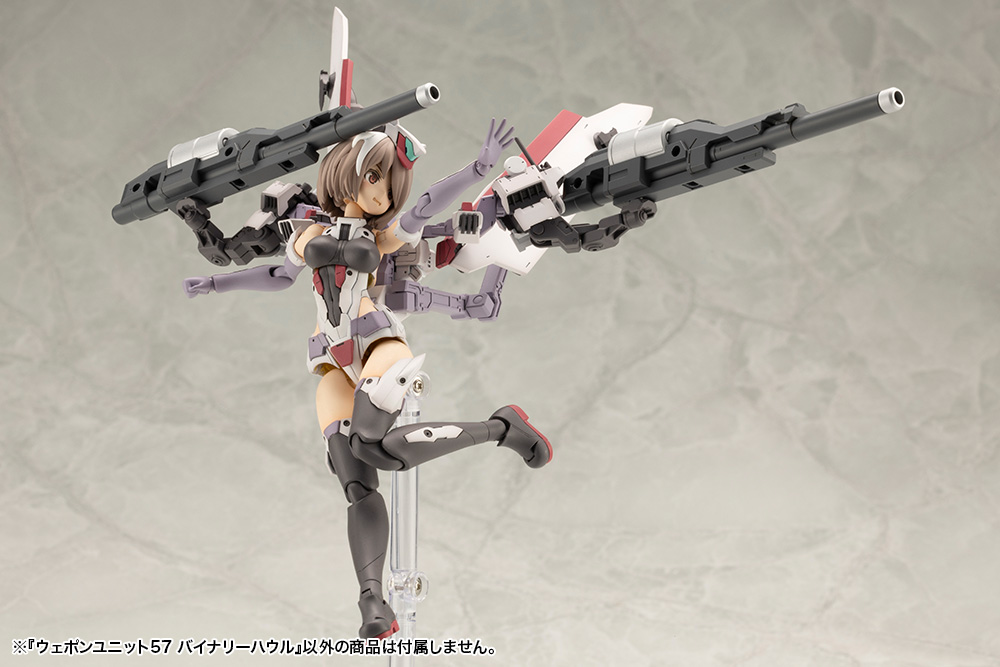 M.S.G Weapon Unit 57 Binary Howl - Image 9