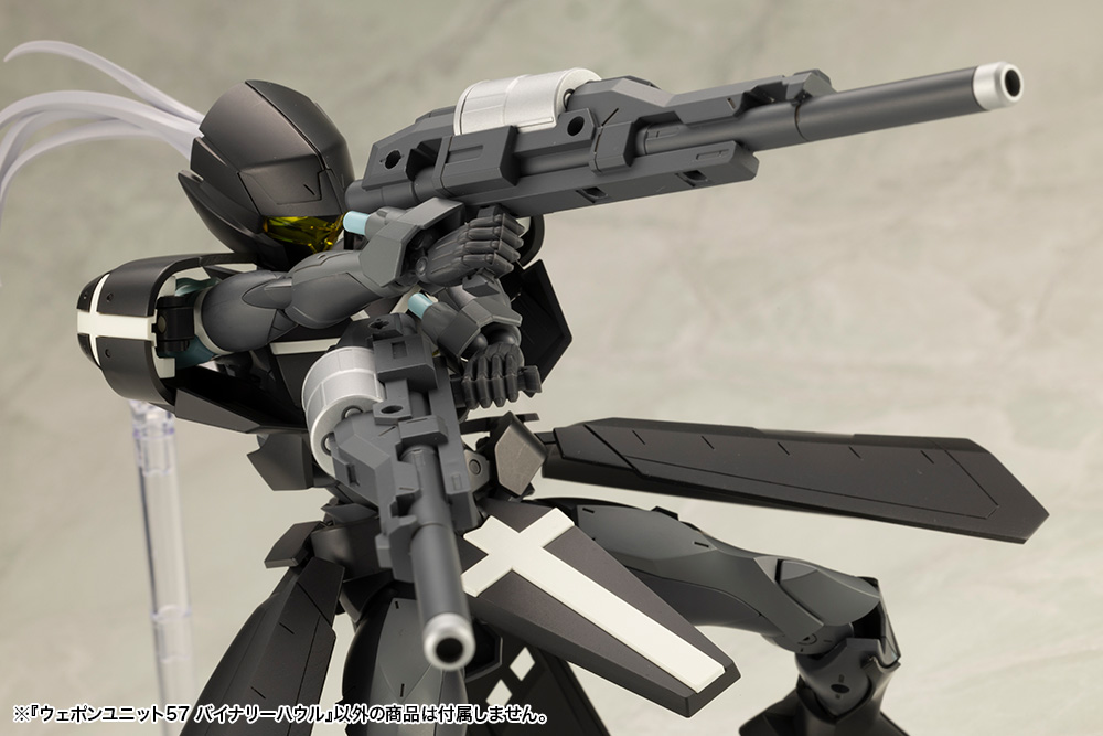 M.S.G Weapon Unit 57 Binary Howl - Image 11