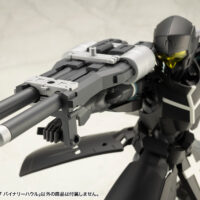 M.S.G Weapon Unit 57 Binary Howl - Image 12