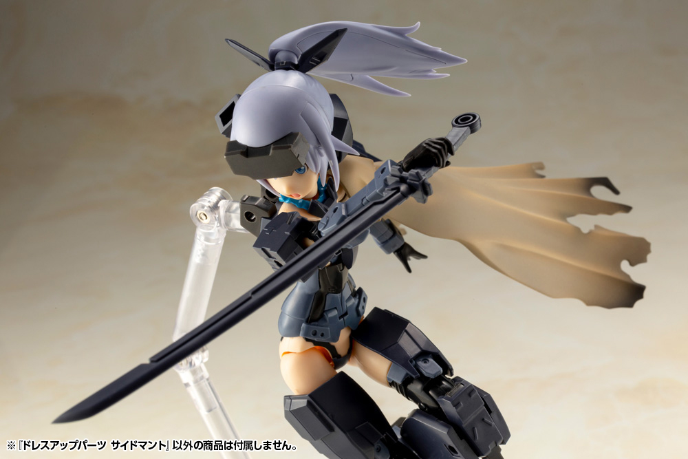 M.S.G Dress Up Parts Side Cloak - Image 13