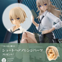 Wolf - Image 22