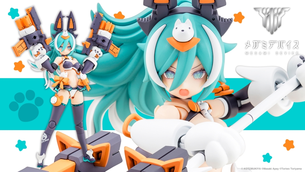 Megami Device 30 Puni☆Mofu Lang - Image 1