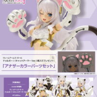 Frame Arms Girl Durga I 〈Cat Armor Ver.〉 - Image 19